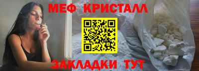мет Татарск