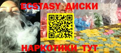 кокаин VHQ Тара