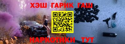 мет Татарск