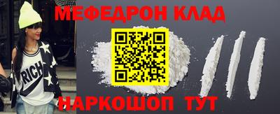 мет Татарск
