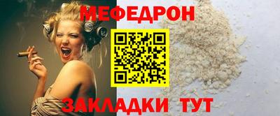 мет Татарск