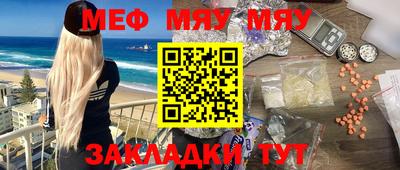 кокаин VHQ Тара