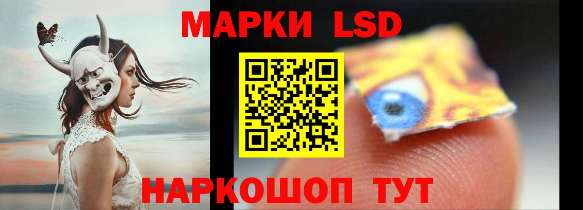 Лсд 25 экстази кислота    зеркало  Бийск  Вход с VPN  LSD-25 экстази ecstasy 