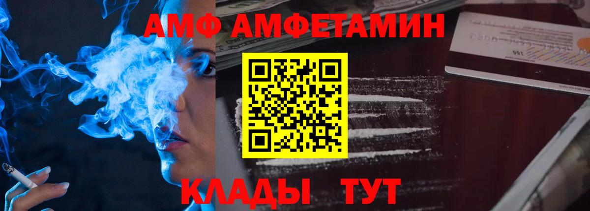 Бийск  Первитин Methamphetamine  Первитин Methamphetamine  Вход с VPN 
