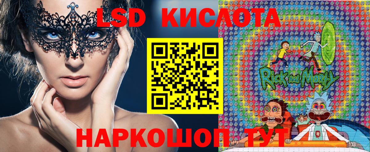Бийск  Марки 25I-NBOMe  Вход с VPN  Марки 25I-NBOMe 1,5мг 